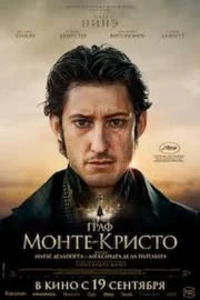 Monte Cristo Kontu